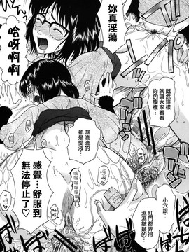 [さきうらら] おねだりパレード_171