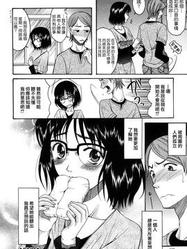 [さきうらら] おねだりパレード_176
