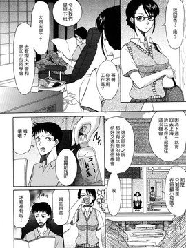 [さきうらら] おねだりパレード_180