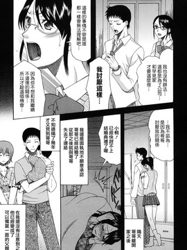 [さきうらら] おねだりパレード_183