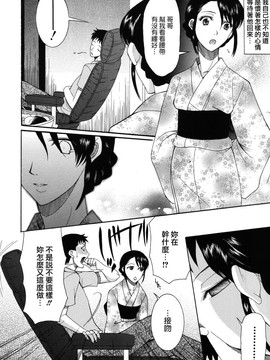 [さきうらら] おねだりパレード_184