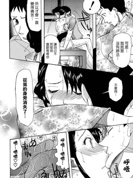 [さきうらら] おねだりパレード_196