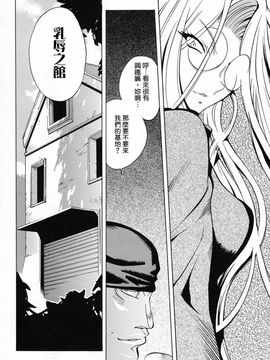[琴義弓介] 触乳_018