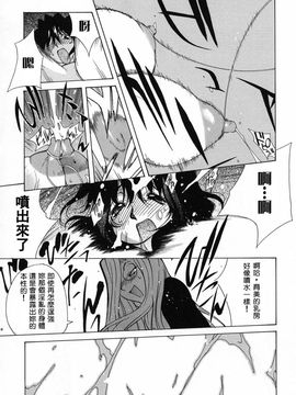 [琴義弓介] 触乳_032