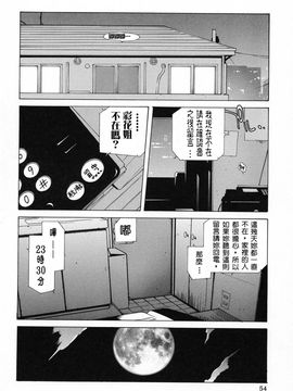 [琴義弓介] 触乳_052