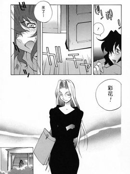 [琴義弓介] 触乳_063