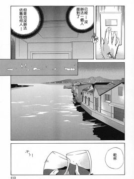 [琴義弓介] 触乳_109