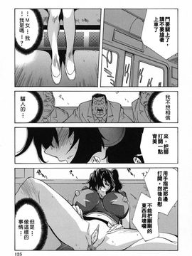 [琴義弓介] 触乳_121