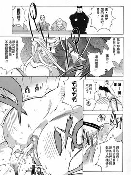 [琴義弓介] 触乳_148