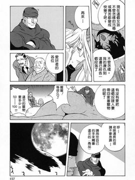 [琴義弓介] 触乳_150
