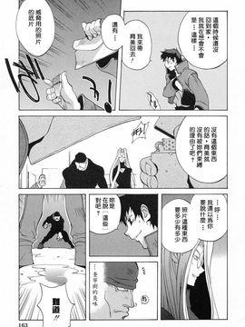 [琴義弓介] 触乳_156