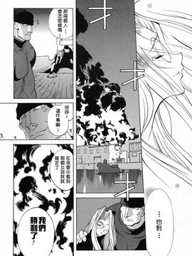 [琴義弓介] 触乳_160