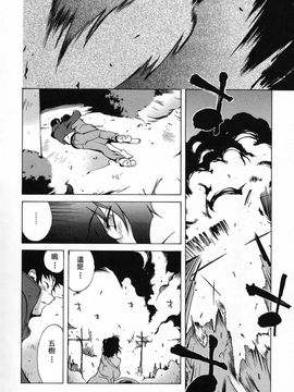 [琴義弓介] 触乳_161