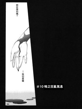 [琴義弓介] 触乳_165