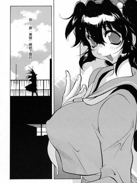 [琴義弓介] 触乳_170