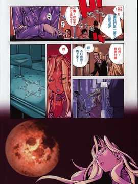 [琴義弓介] 触乳 2_004