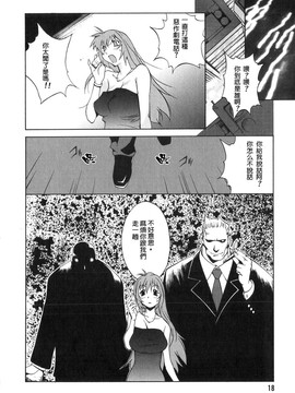 [琴義弓介] 触乳 2_017