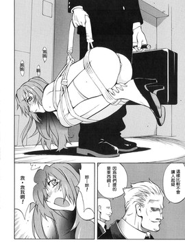 [琴義弓介] 触乳 2_019