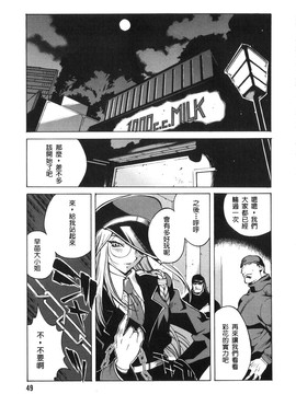 [琴義弓介] 触乳 2_048