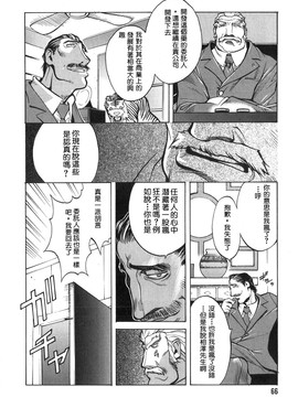 [琴義弓介] 触乳 2_064