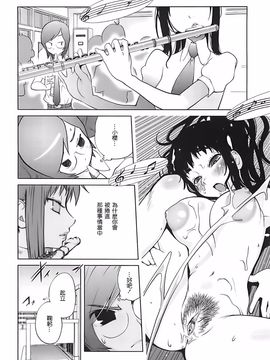 [琴義弓介] 組曲蜜乳 2_008