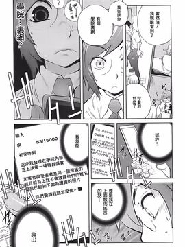 [琴義弓介] 組曲蜜乳 2_029