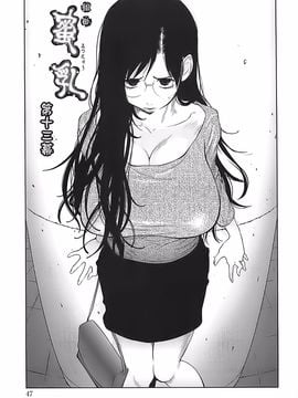[琴義弓介] 組曲蜜乳 2_047