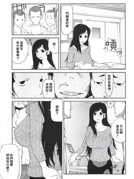 [琴義弓介] 組曲蜜乳 2_055