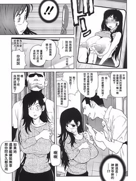 [琴義弓介] 組曲蜜乳 2_057