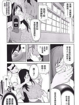 [琴義弓介] 組曲蜜乳 2_059