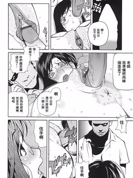 [琴義弓介] 組曲蜜乳 2_074