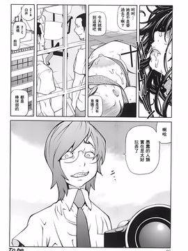 [琴義弓介] 組曲蜜乳 2_086