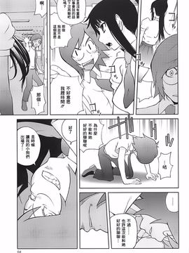 [琴義弓介] 組曲蜜乳 2_091