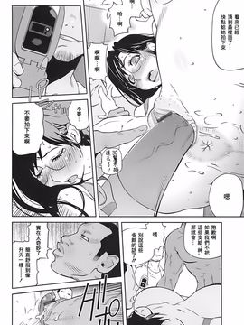 [琴義弓介] 組曲蜜乳 2_102