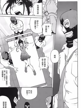 [琴義弓介] 組曲蜜乳 2_133