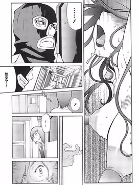 [琴義弓介] 組曲蜜乳 2_145