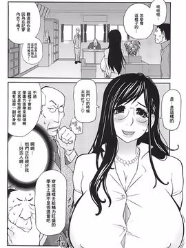 [琴義弓介] 組曲蜜乳 2_152