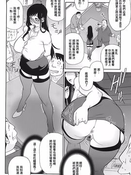 [琴義弓介] 組曲蜜乳 2_156