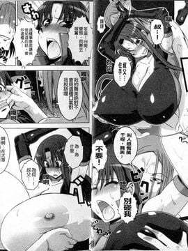 [HG茶川] 牝犬の日々_008