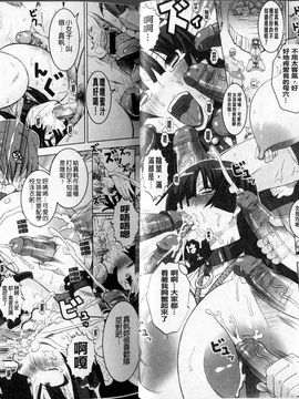 [HG茶川] 牝犬の日々_023