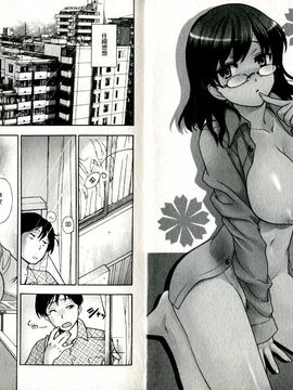 [藤坂空樹] ヴァージンげ～む_007