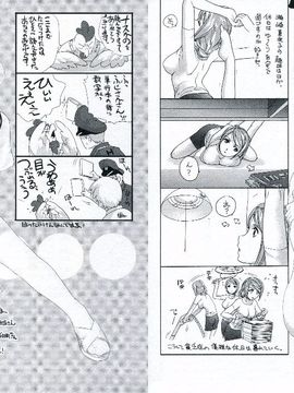 [藤坂空樹] ナースを彼女にする方法 1_100