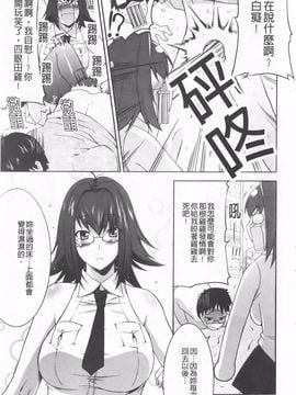 [歌麿] らぶちち_012