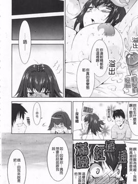 [歌麿] らぶちち_021