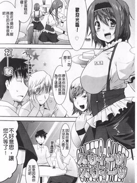 [歌麿] らぶちち_022