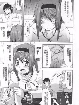 [歌麿] らぶちち_028