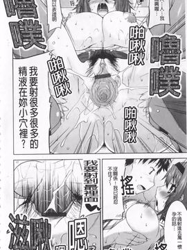 [歌麿] らぶちち_037