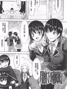 [歌麿] らぶちち_040
