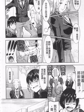 [歌麿] らぶちち_041