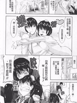 [歌麿] らぶちち_057